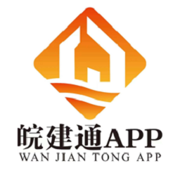 皖建通app