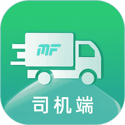 魔方货运管理系统