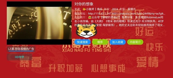 小脑斧TV电视版