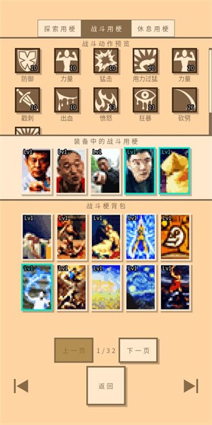 无敌玩家模拟器 无敌玩家模拟器游戏