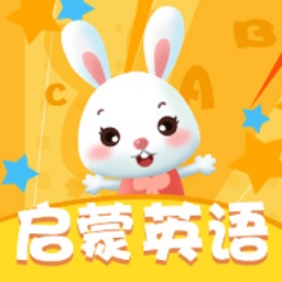 儿童英语启蒙app