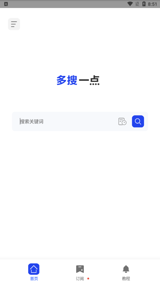 多搜app官网下载