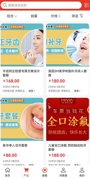 七西西 七西西app