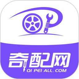 奇配网app