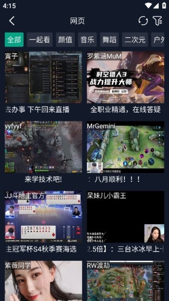 调试助手最新全局接口 调试助手app下载