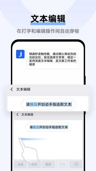 jovi输入法pro最新版 Jovi输入法pro官方
