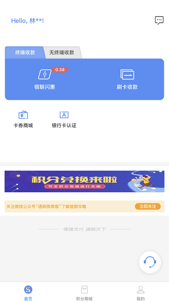 内江智慧人社最新版本下载 内江智慧人社app官方下载