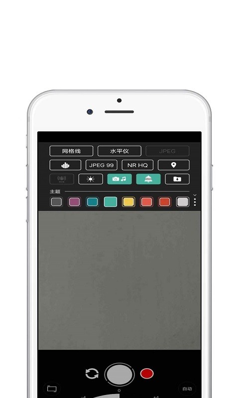 pic相机软件 pic app