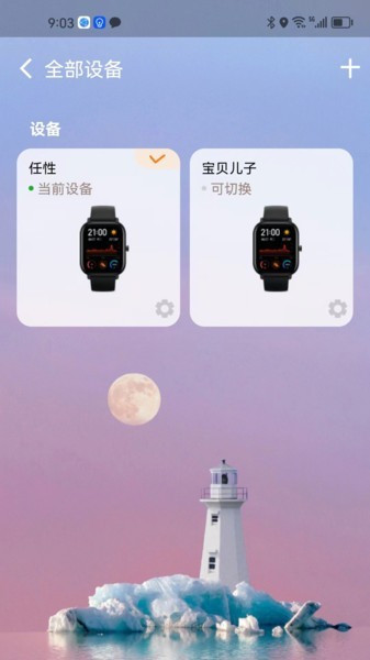 小才星app