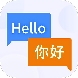 英语翻译器软件