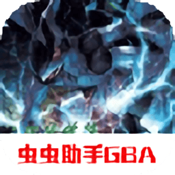 口袋妖怪火红全随机改版