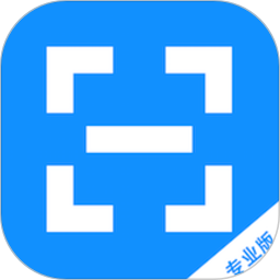 传图文字扫描识别软件