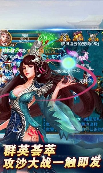 惊龙传 惊龙传游戏