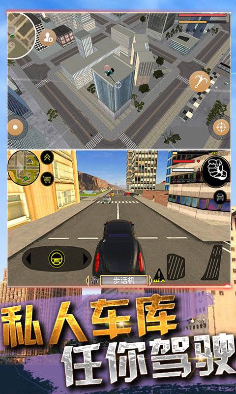 火柴人求生大作战2游戏