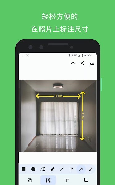 picmarker图片标注 picmarker安卓版
