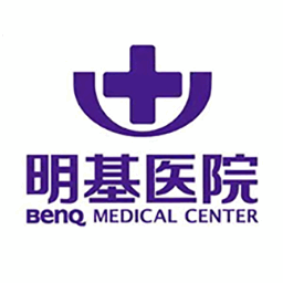 南京明基医院挂号预约平台
