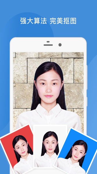 四六级证件照软件 四六级证件照app