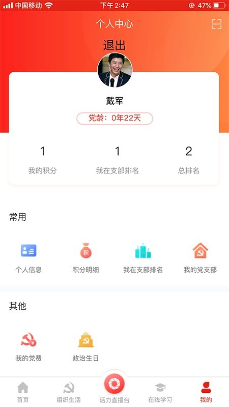 海院先锋 海院先锋软件