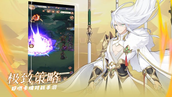 命运之刃游戏 命运之刃手游官方版