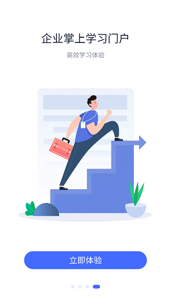 阳光E起学app 阳光E起学app官方正版