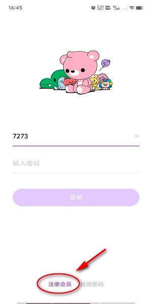 lysn官网app下载最新版