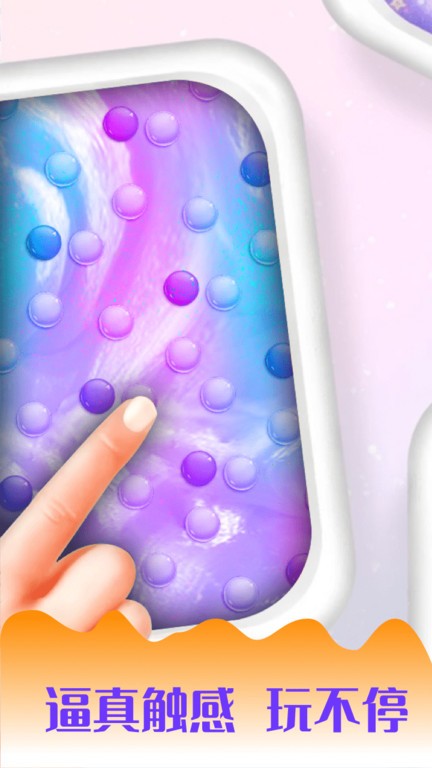 史莱姆软泥怪模拟器