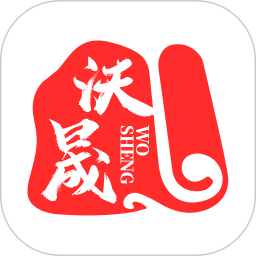 沃晟学苑app(沃晟学院)