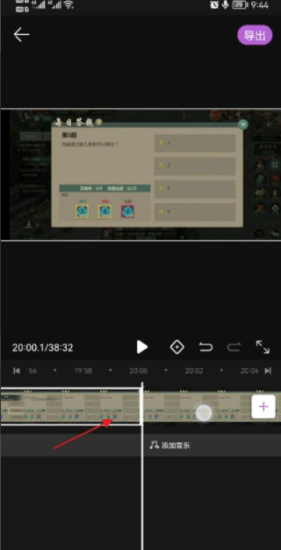 华为花瓣剪辑免费下载
