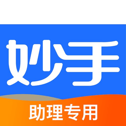 妙手医助手机版