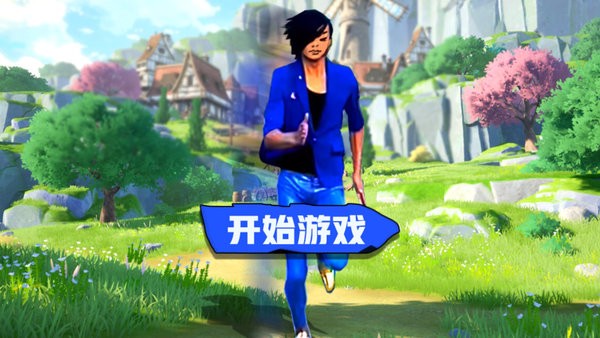 猛士冲冲冲手游 猛士冲冲冲游戏