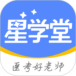 星学堂培训教育