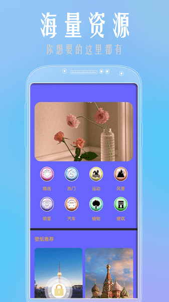 魔性壁纸手机壁纸 魔性壁纸软件