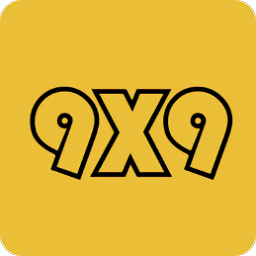 九九乘法训练游戏