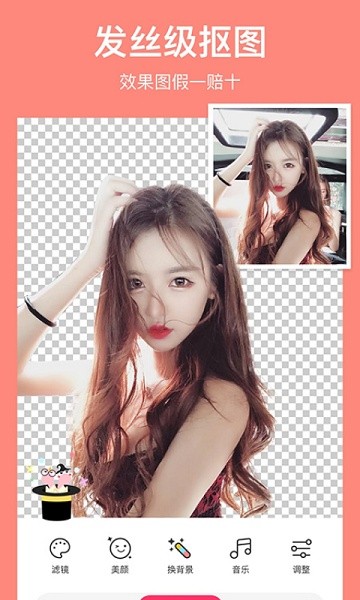 马卡龙app手机版下载