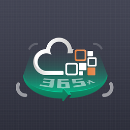 云智洁365最新版本