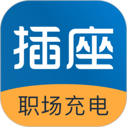 插座职场课程培训app