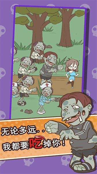 恐怖小镇游戏下载安装