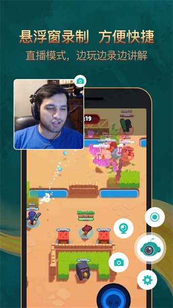 讯捷录屏大师免费 讯捷录屏大师免费下载