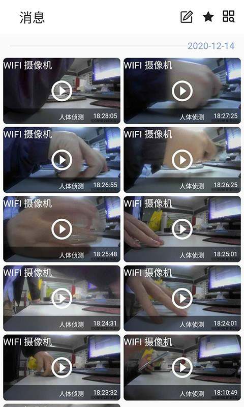 laicam laicam安卓版