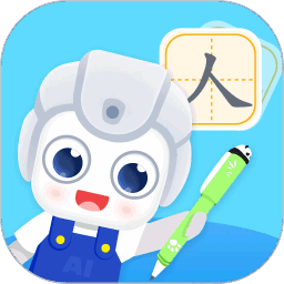 AidePen练字最新版