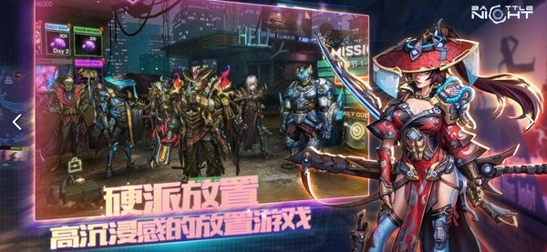 明日边境游戏 明日边境手游