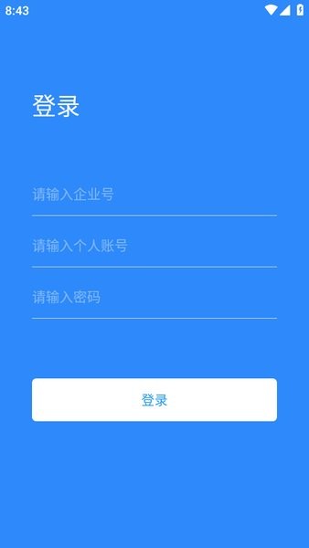 昆腾眼app下载 昆腾眼监控app下载