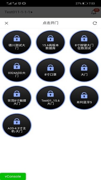 智家狗app