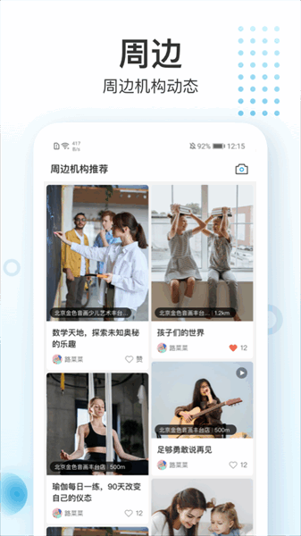 蔚来一起学app 蔚来一起学app下载