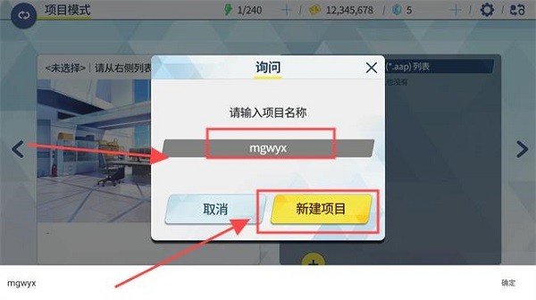 azurearchive二创工具 azurearchive安卓版