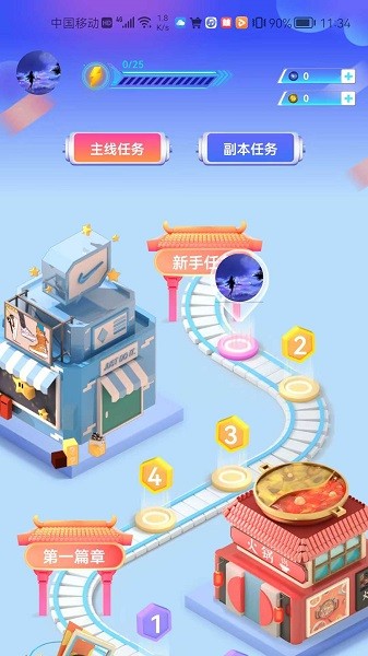 DA管家软件下载 DA管家下载