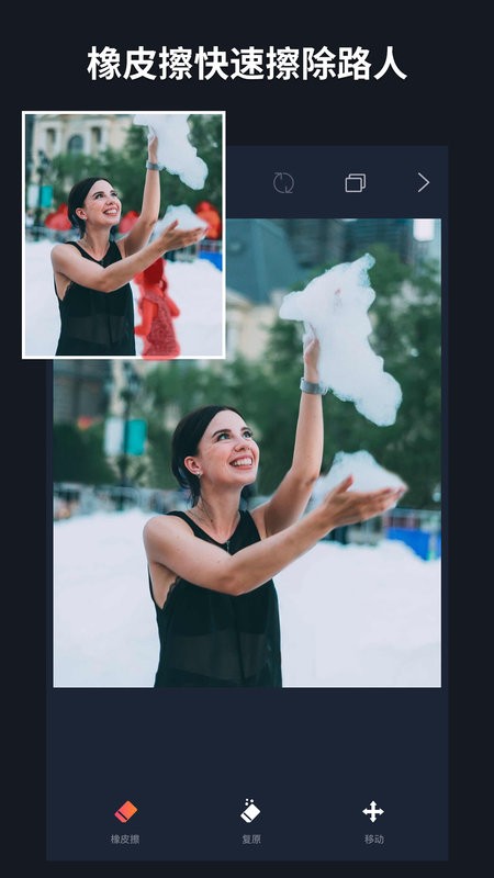 懒图一键抠图p图手机版