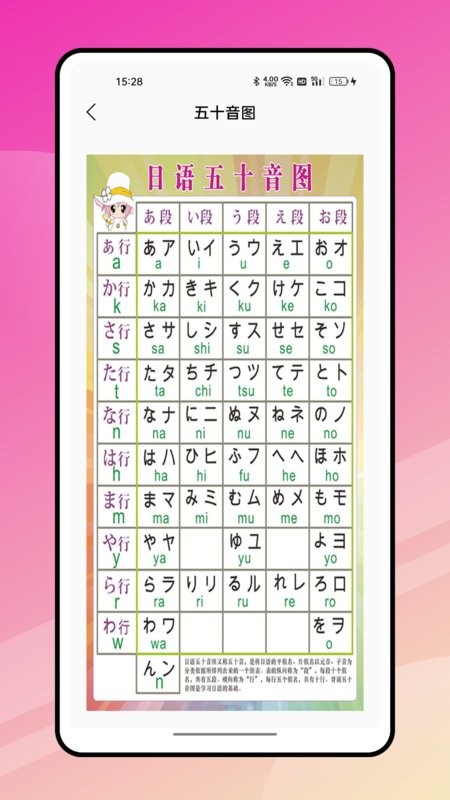 影子跟读日语软件 影子跟读app