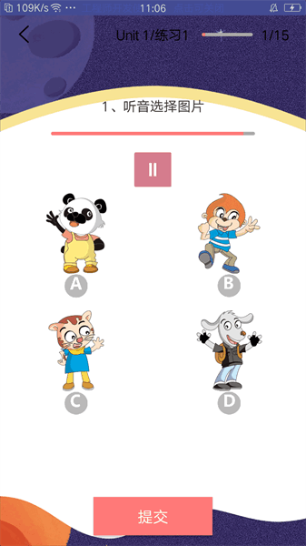 剑桥少儿英语app下载