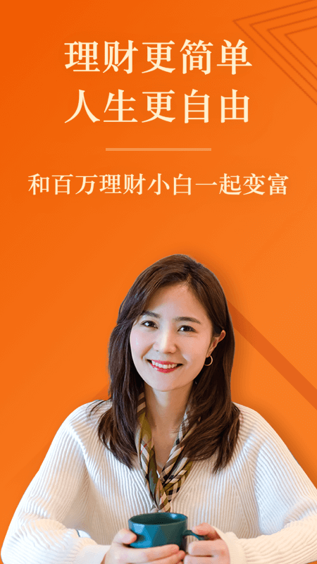 简七读财官方版 简七读财app